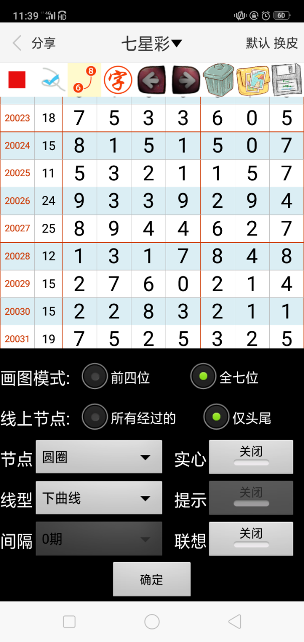澳门一码一码100准确a07版,全身心解答具体_精英版27.684