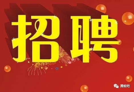 夏津女工招聘信息，求职应聘指南