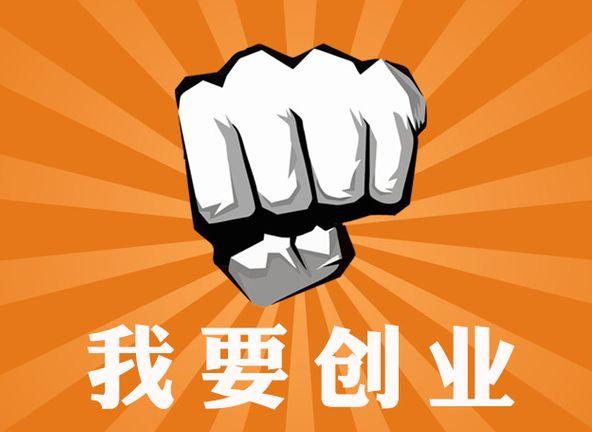 创业最新版，探索创新之路的机遇与挑战与突破
