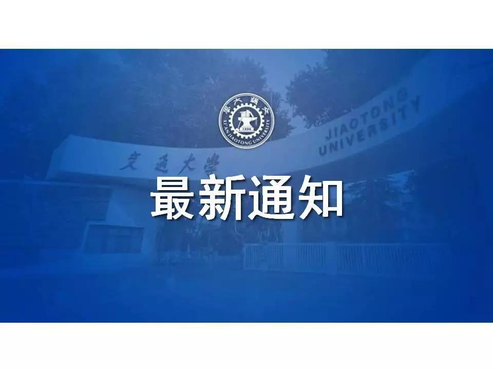 最新疫情情况通知详解，观点阐述与分析