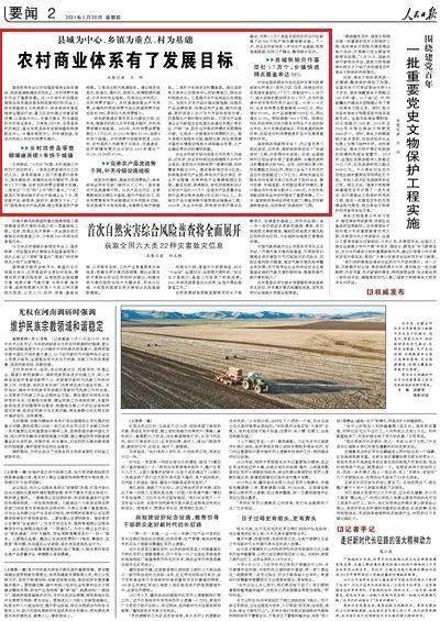 第384页