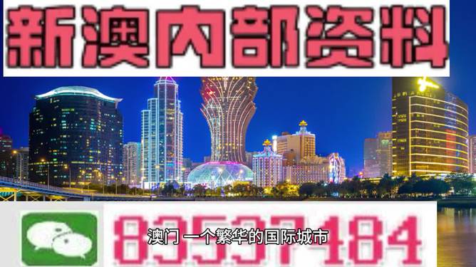 2024澳门正版精准免费,安全性方案执行_灵活版18.323