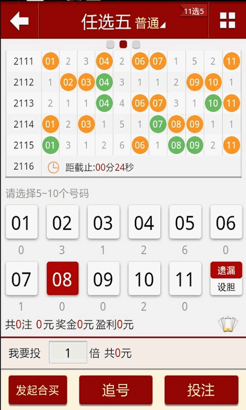 2025澳门六开彩免费精准大全,操作实践评估_原创版56.719