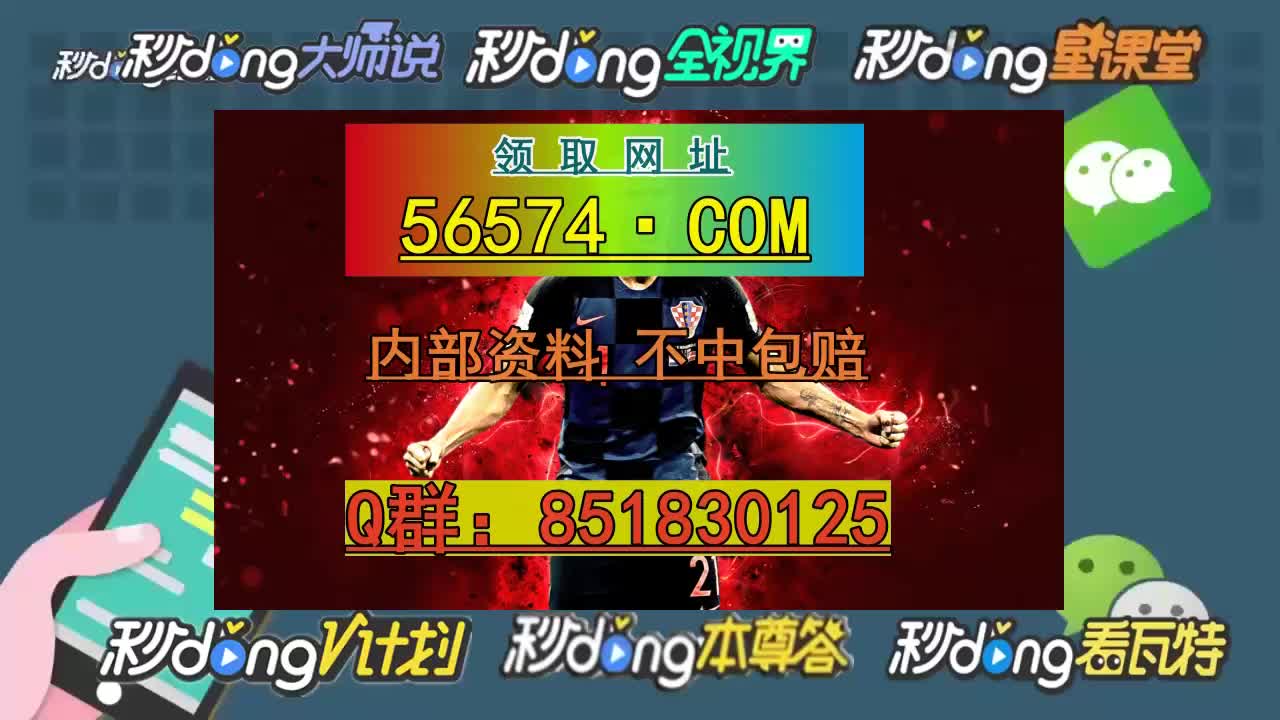 2025澳门天天开好彩大全开奖结果,高效执行方案_艺术版98.825