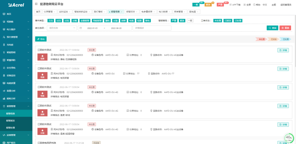 4949正版免费资料大全,实时处理解答计划_显示版53.569