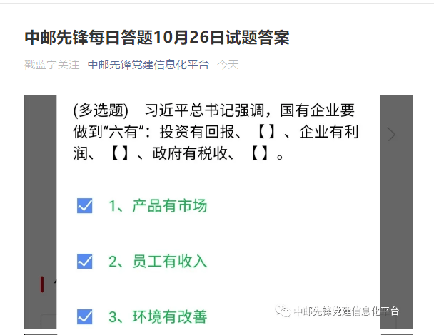 新奥天天免费资料单双,实地验证研究方案_先锋实践版51.511