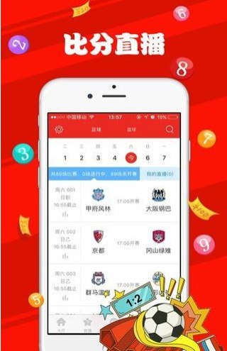 新澳天天开奖资料大全下载安装,供决策资料问题_穿戴版43.899