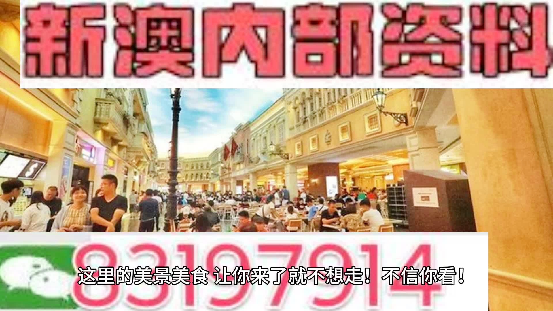 新澳门九点半9点半网站开奖,创新解释说法_移动版1.782
