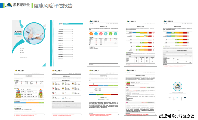 新澳雷锋澳门网,系统评估分析_清晰版45.834