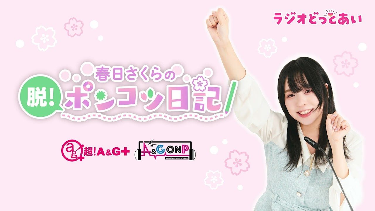 桜都字幕最新，日常趣事与友情的纽带