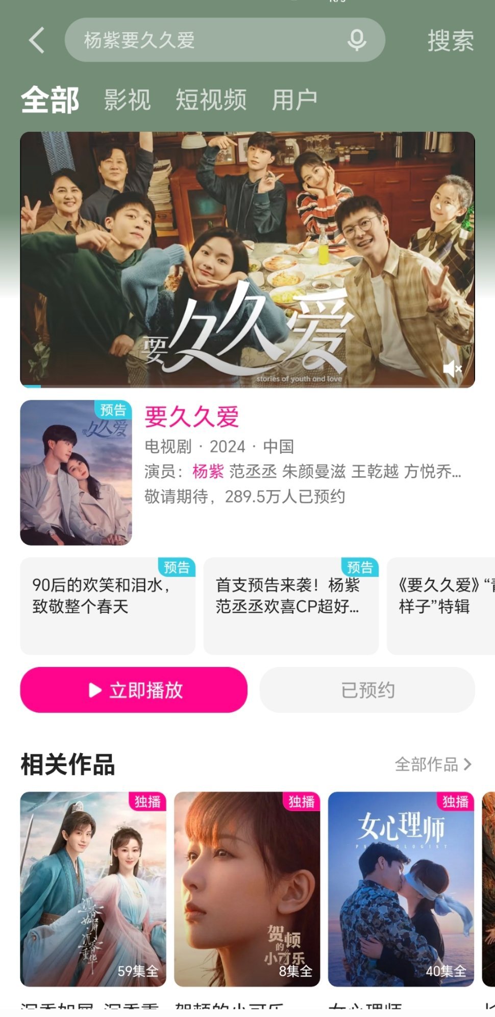 大爱影院最新动态，探讨其影响力与未来发展之路