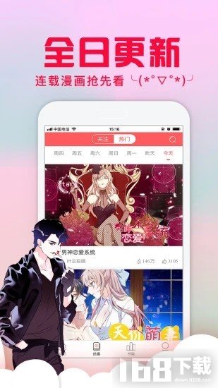 水性漆 第8页