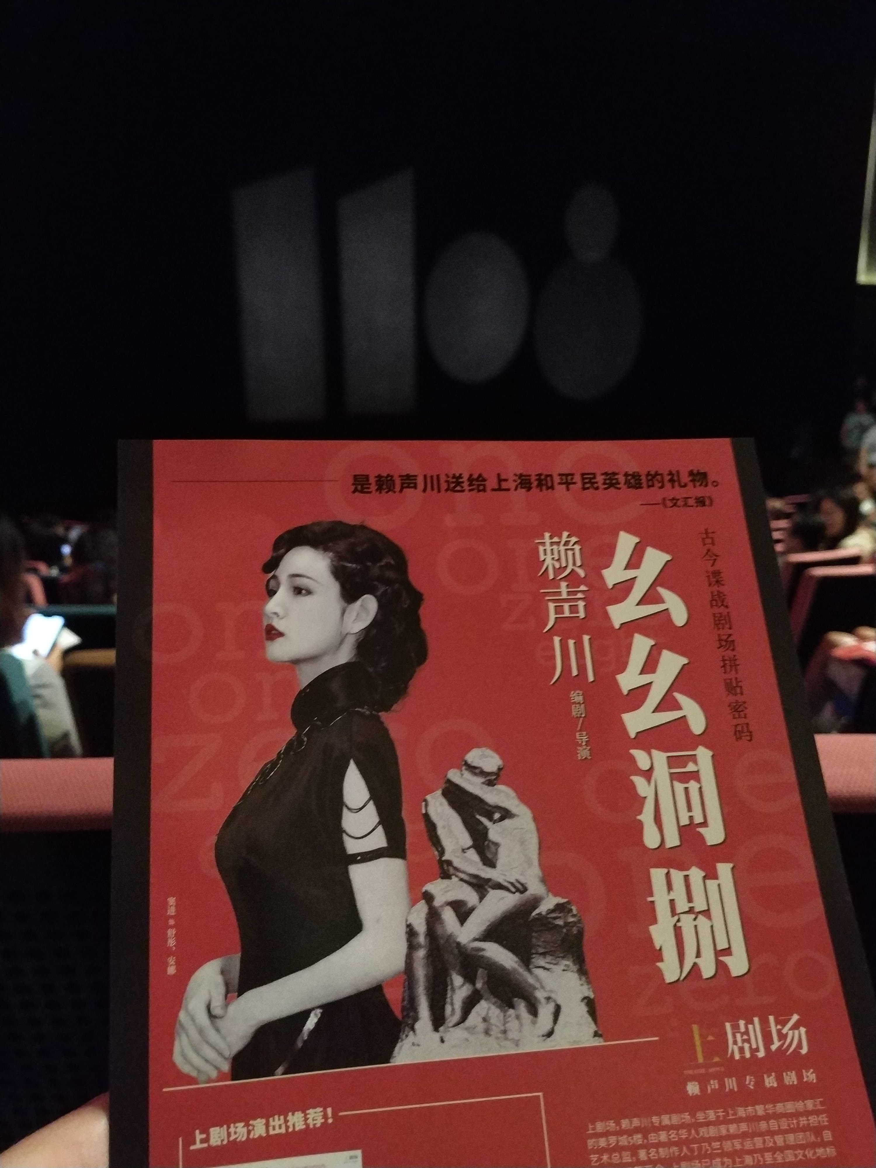 科技重塑生活，六幺八最新高科技产品体验前所未有
