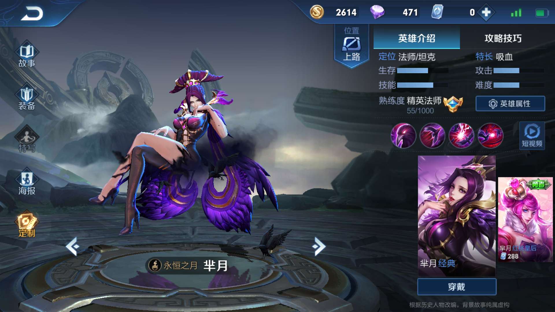 🌸芈月攻略，智慧女王的古代世界玩转指南