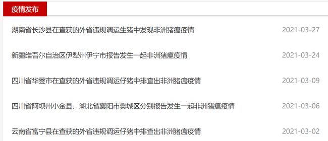 全国最新瘟情实时更新，你我都需关注的重要信息！