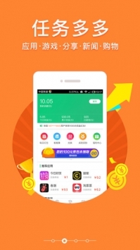 学生赚下载最新版本，自然美景探索之旅邀请