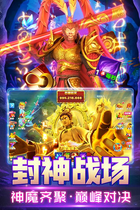 财神捕鱼956最新版app下载，游戏背后的故事与深远影响