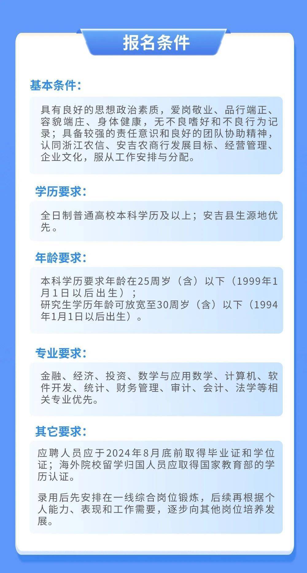 安吉招聘网最新招聘信息大揭秘，小红书推荐岗位一网打尽🎉