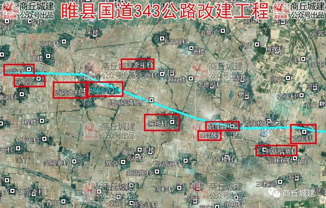 探寻自然秘境，最新消息与旅行指南——343国道睢县段