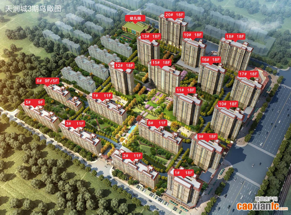 曹县丽水天城最新消息纪实报道