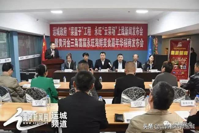 山西省盐改最新细节揭秘