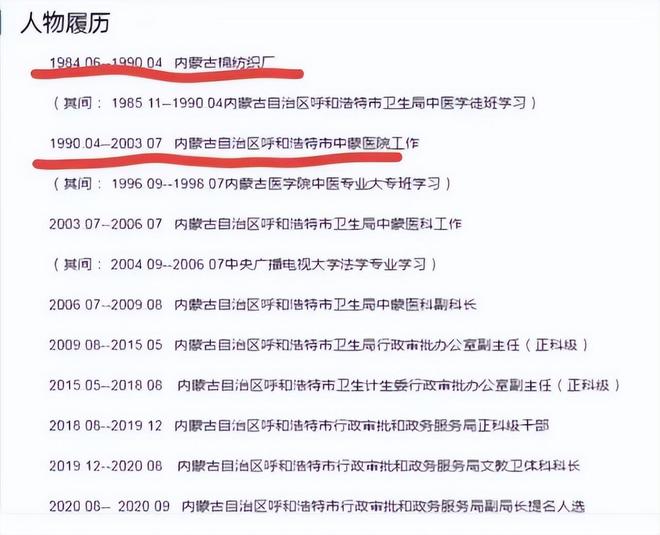 最新领导退居二线年龄规定及政策解读