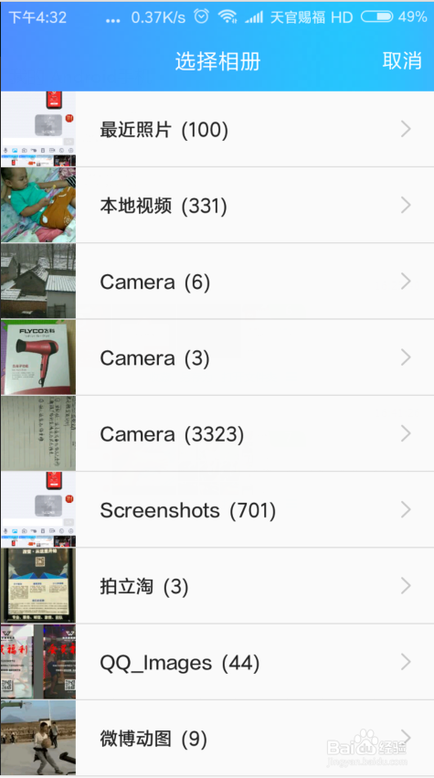 QQ最新版闪照发布指南，学习变化，展现自信，成就无限可能
