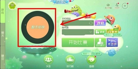 球球大作战美化包最新，多彩欢乐的日常故事