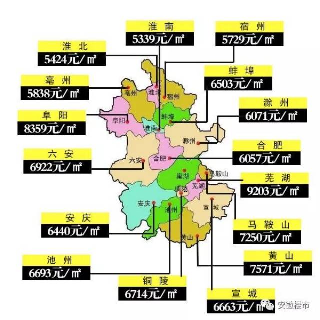 芜湖柏庄观邸最新房价指南，探索城市新居的理想选择🏠🌆