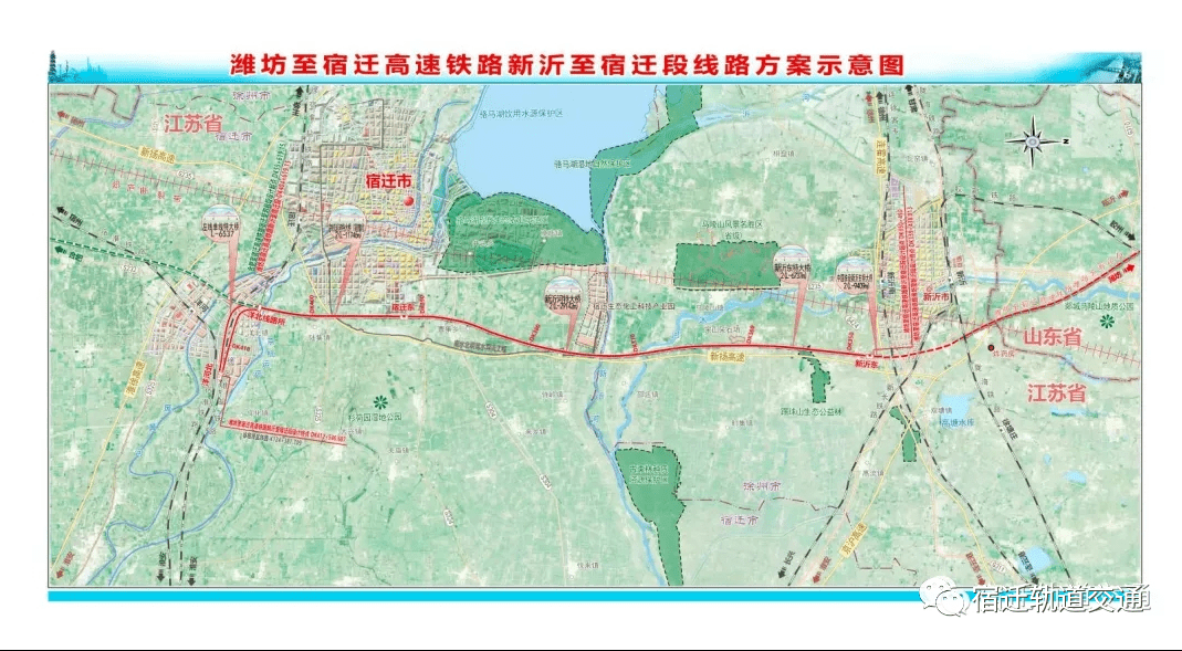 2025泗洪高铁最新动态，探秘小巷风情与隐藏美食