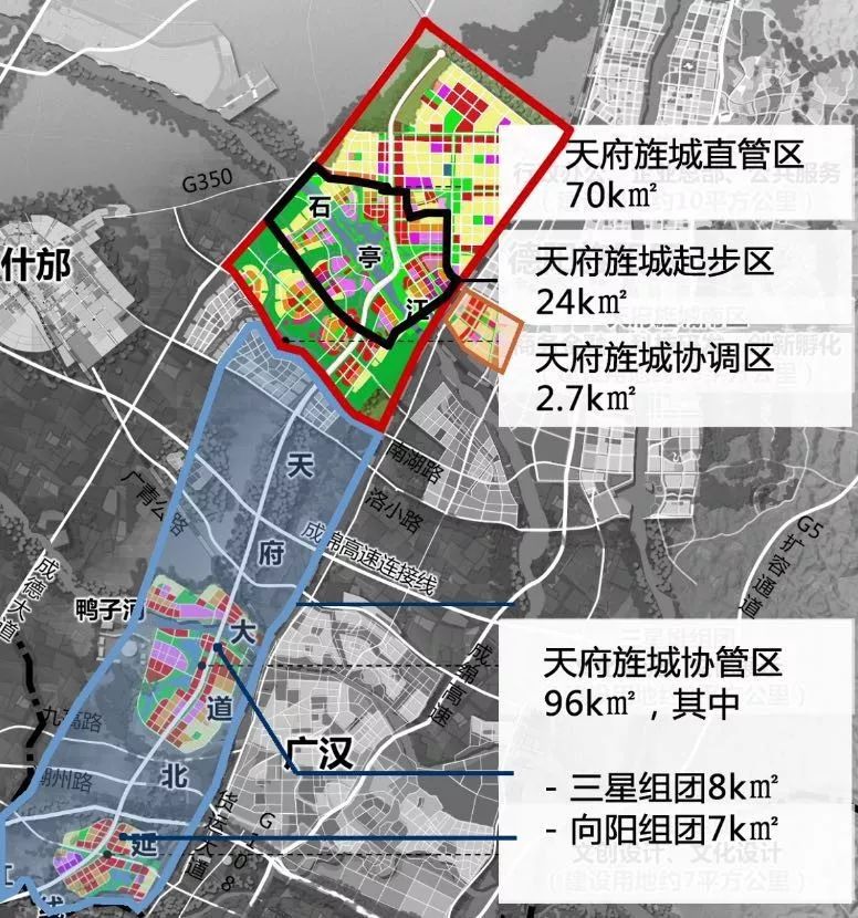 广汉市小汉镇最新规划揭晓，未来蓝图惊艳登场！