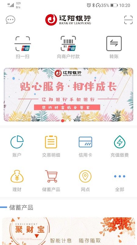仿石材漆 第16页