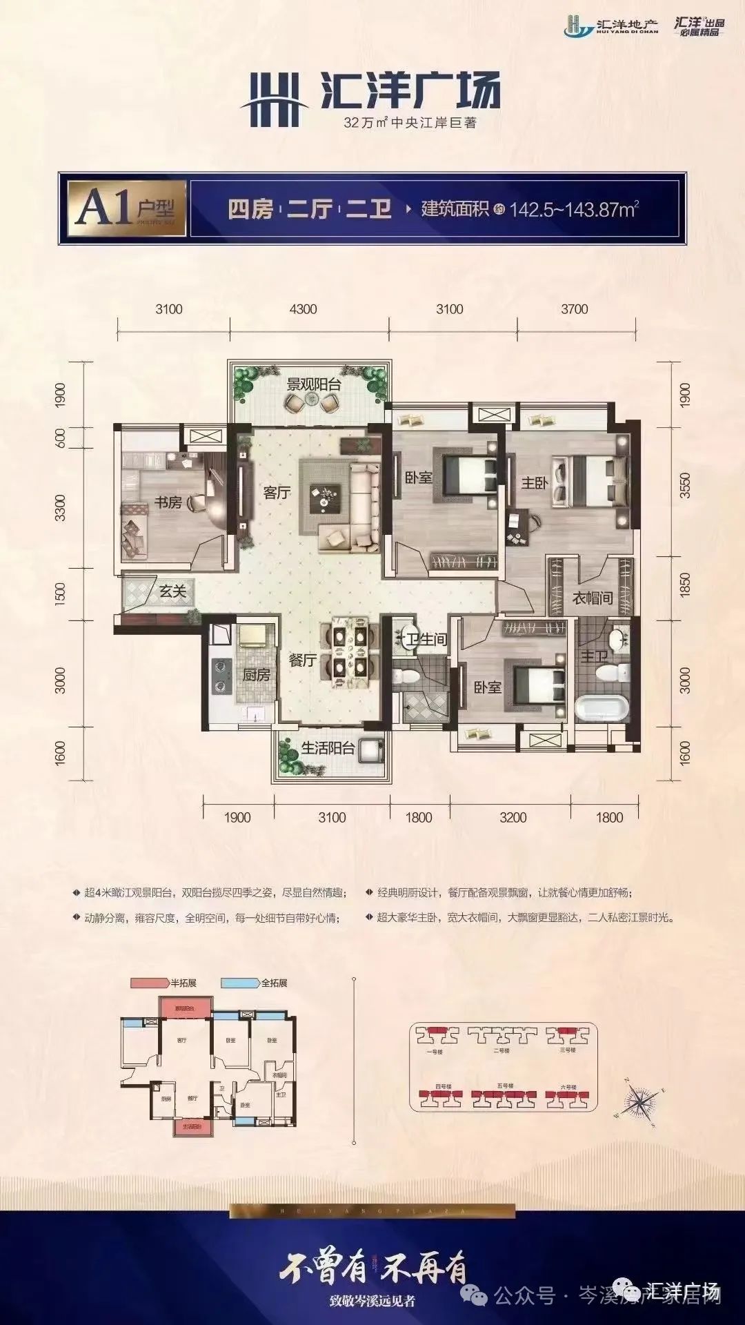 岑溪最新二手房买卖引领未来交易新纪元，科技新品助力房产交易创新