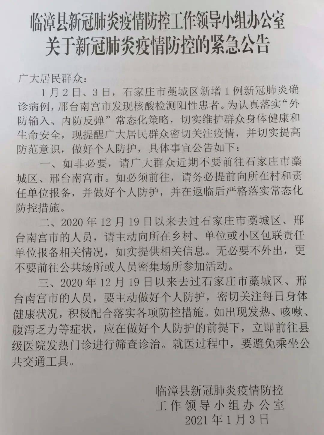 仿石材漆